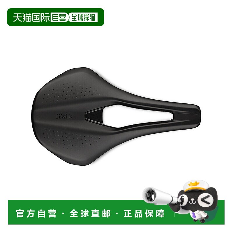 自营 飞贼FIZIK TEMPO ARGO R1单车坐位自行车坐垫骑行座垫