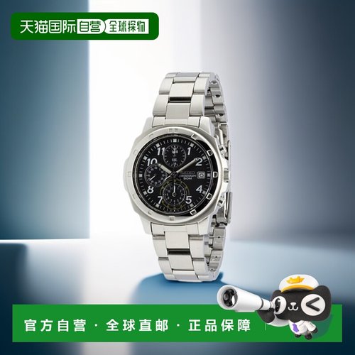 【日本直邮】SEIKO精工手表海外型号SND195P男士腕表时尚经典大气