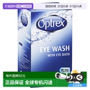 澳大利亞直郵Optrex愛滴氏 瓶 110ml 抗疲勞洗眼液