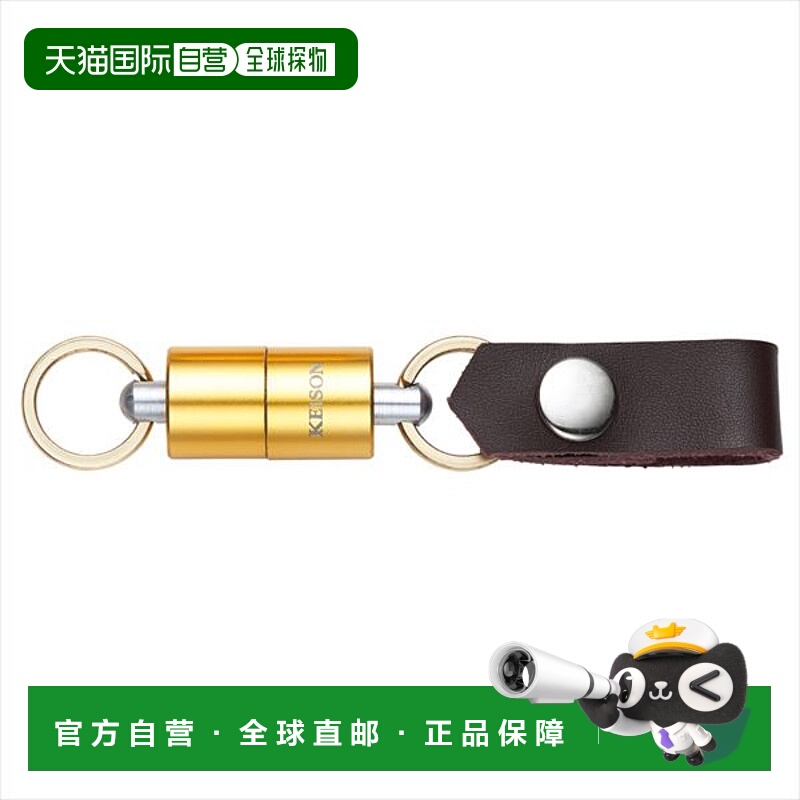 日本直邮Tailwalk沉箱磁性网释放器 - GD/L 型 (4.0kg)