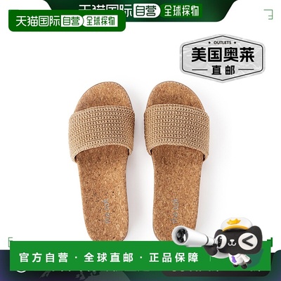 the sakMendocino Slide Sandal - hand crochet - bamboo 【美国