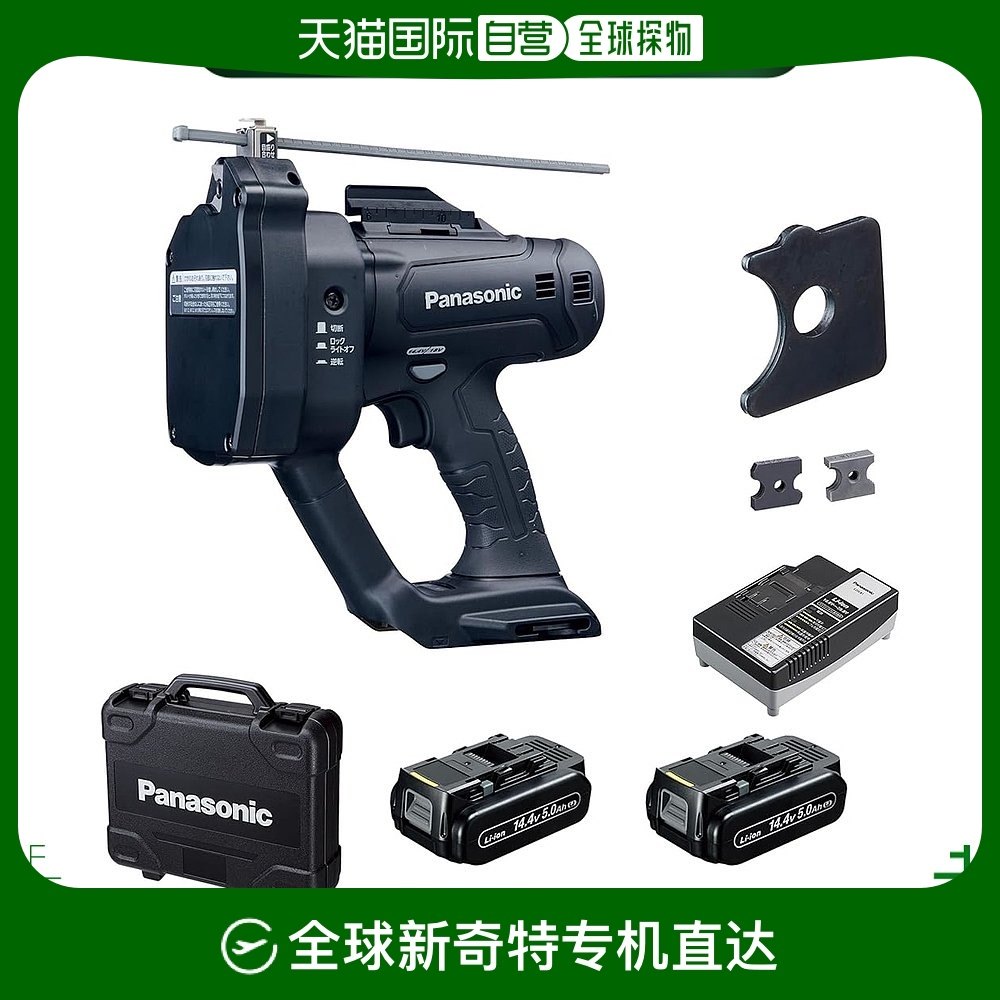 Not Specified 42*17.6*47.2cm ���ձ�ֱ�ʡ�Panasonic���³��ȫ��˿�и���14.4V��EZ45A9LJ2F-B