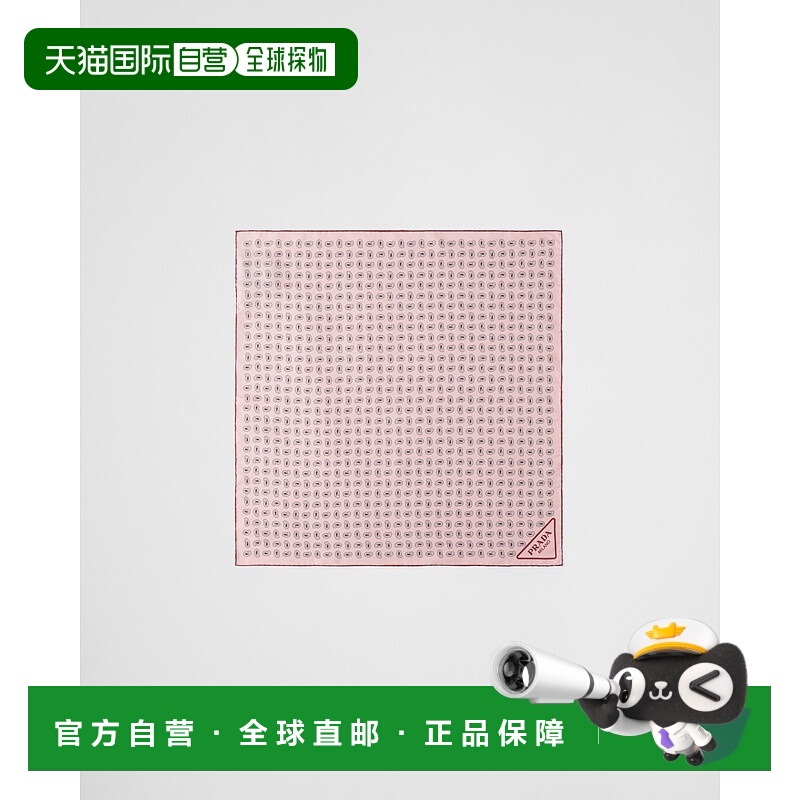 自营欧洲直邮Prada普拉达 女士雪花石膏粉真丝佩斯利花纹印花方巾