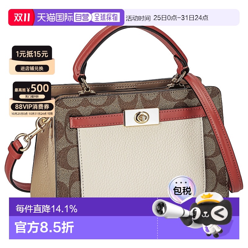 日本直邮 COACH蔻驰LOGOC字老花手提单肩斜挎小方包邮差包C7228