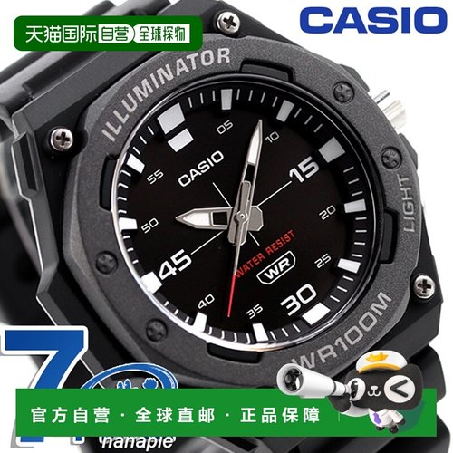 日本直邮卡西欧CASIO MW-620H-1AV 标准Chipkashi男士手表模拟