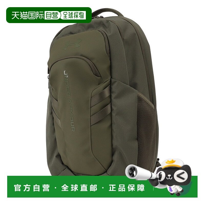 日潮跑腿Under Armour安德玛 男款和女款Hustle 6.0 Pro 背包 31L