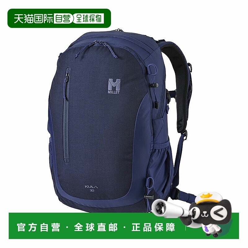 日本直邮Millet 背包  KULA 30 (30L) N7317 (蓝宝石) MIS0545
