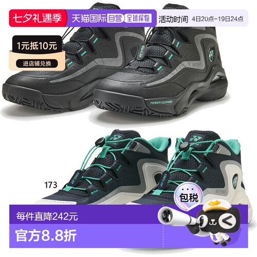 日本直邮Yonex 男女士 YY-UNDERDOG 步行鞋3.5E 宽度 适合旅行散