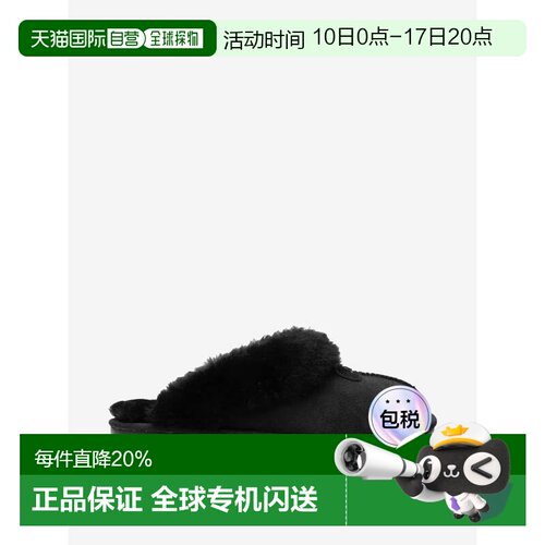 UGG  男女同款Coquette羊毛一脚蹬棉拖鞋5125