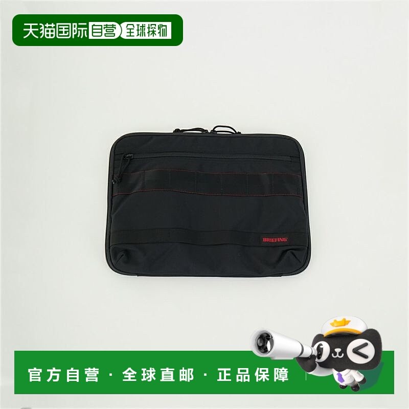 1h可退 日本直邮BRIEFING 男士13寸笔记本电脑包 BRA233A34
