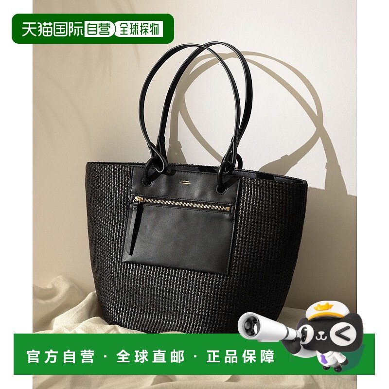 日本直邮23区 杂材托特包