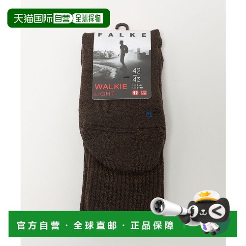 1h可退 日本直邮FALKE 男装 轻盈舒适步行袜 14354000002