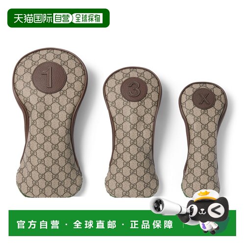 自营欧洲直邮GUCCI古驰 GG米色/棕色高尔夫球杆套三件套男女通用