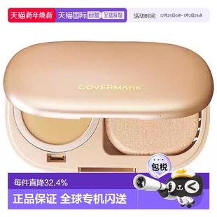 日潮跑腿COVERMARK珂芙缦傲丽魔术防晒遮瑕粉底膏粉芯服帖底妆