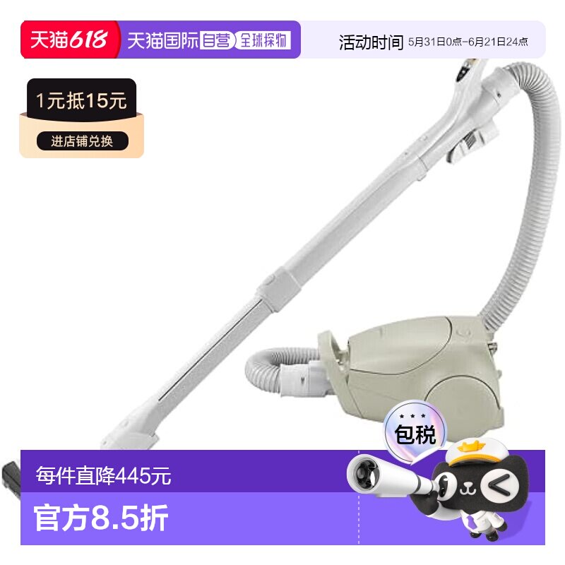 【日本直邮】Panasonic松下 吸尘器/纸包式 米色 MC-PJ23G-C