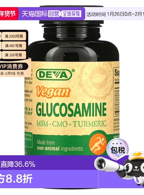 香港直邮Deva,全素氨基葡萄糖 MSM & CMO，90 片氨糖