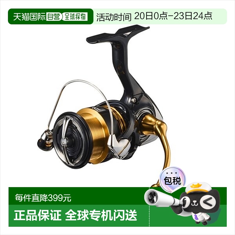 日本直邮达亿瓦 23 款纺车轮雷加利斯 LT2500S-XH