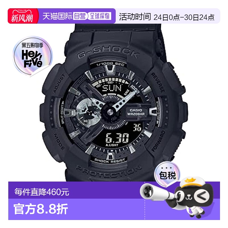 【日本直邮】G Shock卡西欧 手表 男款40周年表 黑色 GA-114RE-1A