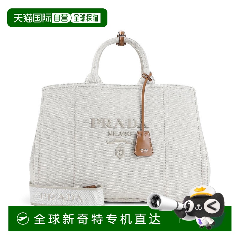 1h可退 香港直邮PRADA 男士手提包 2VG131VOOO2CX90018 AW2025 浅