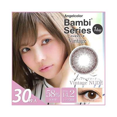 日本直邮Bambi Vintager日抛美瞳彩色隐形眼镜30片装小直径自然网