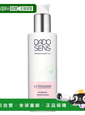 欧洲直邮Dado Sens欧兰沐浴露深层滋润 200ml正品