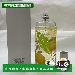 白盒无盖正品 淡香水简装 绿茶柠檬小苍兰 欧洲直邮伊丽莎白雅顿