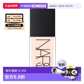 纳斯 流光美肌粉底液 L1.5 香港直邮Nars YULONG正品