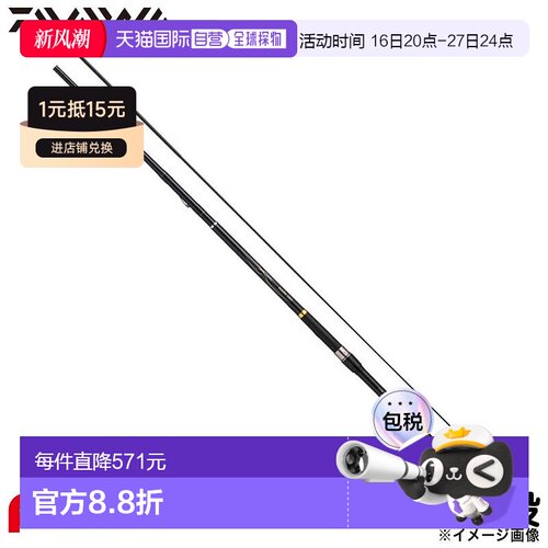 日本直邮Daiwa 矶坂 25 Mark Dry 3-52 长抛投 J