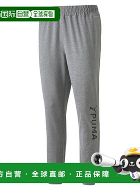 1h可退 【美国直邮】Puma/彪马Puma|Polyspan 慢跑裤运动运动裤