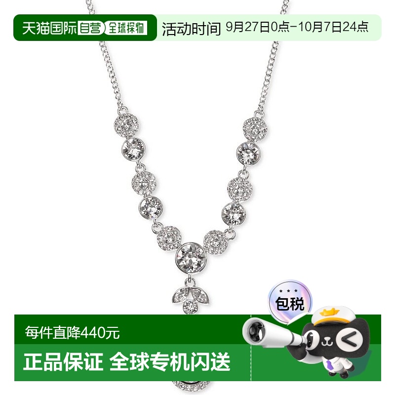 1h可退 givenchy 通用 项链纪梵希银色日常简约