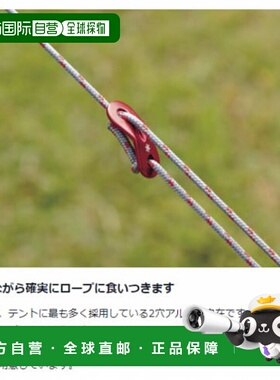 日本直邮snow peak-雪峰红色无铝制套件R新款户外