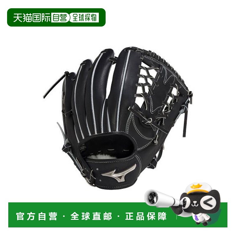 日本直邮MIZUNO-Mizuno Pro A51 硬式棒球、内野手球：9 码 硬球