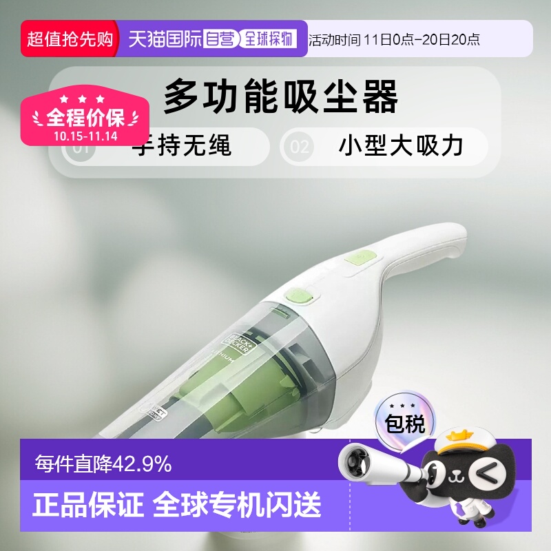韩国直邮Black+Decker百得多功能吸尘器家用小型大吸力手持无绳
