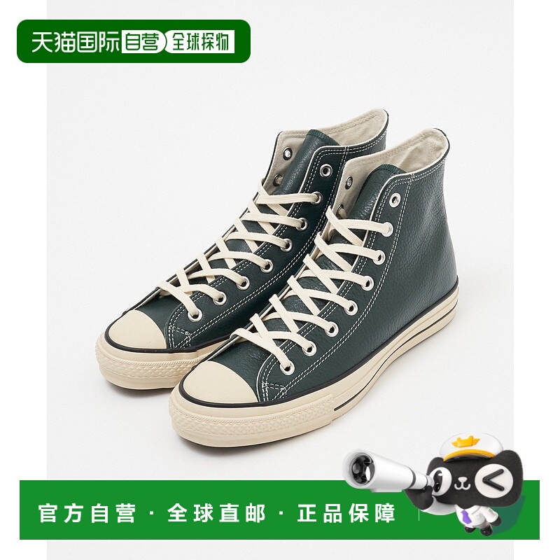 1h可退 日本直邮CONVERSE 匡威 男鞋 Leather All Star J HI 深绿