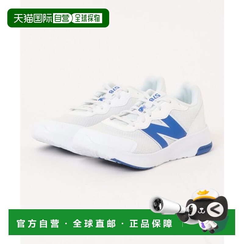 日本直邮New Balance GK578 V1儿童运动鞋 白色/蓝色 [95267052]
