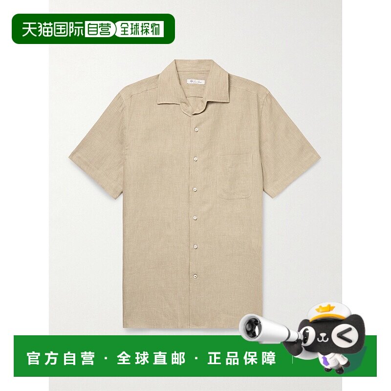 1h可退 香港直邮Loro Piana 诺悠翩雅 男士 Andre Camp-Collar 亚