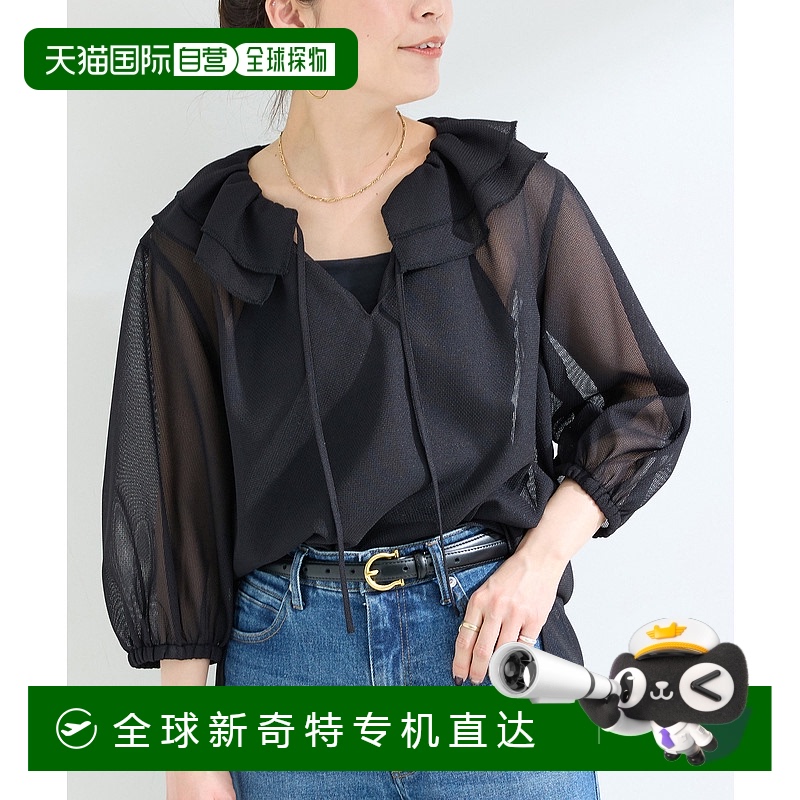 1h可退 日本直邮B.C STOCK 女士 宽松透气轻盈网纱荷叶边短袖衬衫