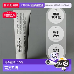 日本直邮Le Labo basil罗勒沙龙植纯系列滋润护手霜55ml清香正品