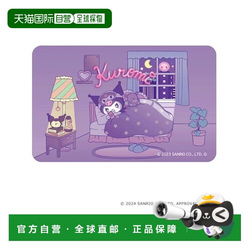 日本直邮Sanrio 三丽鸥 库洛米 周边 美乐蒂 贴纸 魔法百货店贴纸