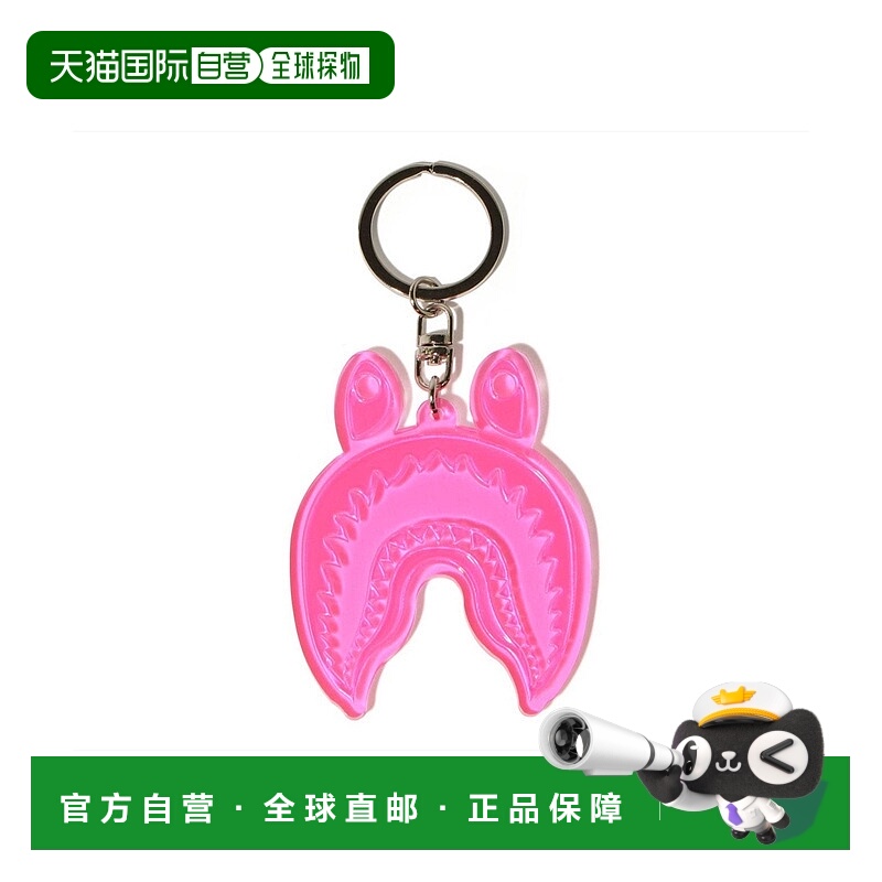 日本直邮A BATHING APE SHARK 反光钥匙链