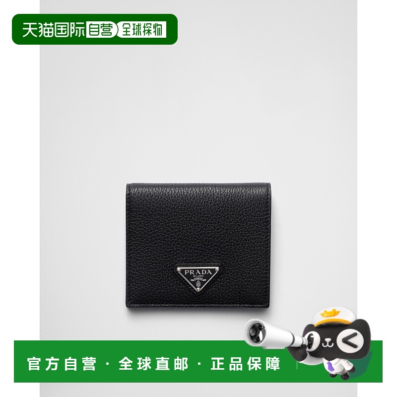 自营欧洲直邮Prada普拉达 男士黑色小牛皮金属三角标识钱包