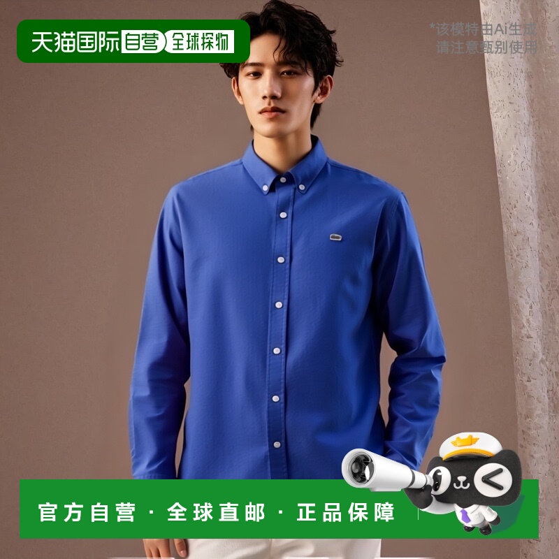 韩国直邮LACOSTE 男士男衬衫CH569E-54GBDM