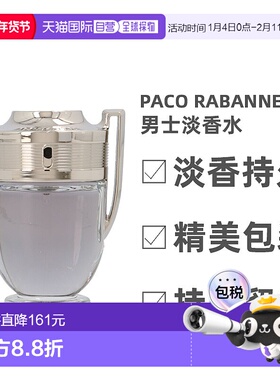 欧洲直邮paco rabanne帕高Invictus勇者男士淡香水生木质调5正品