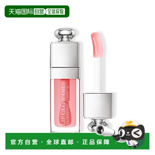 欧洲直邮迪奥 变色润唇油正品