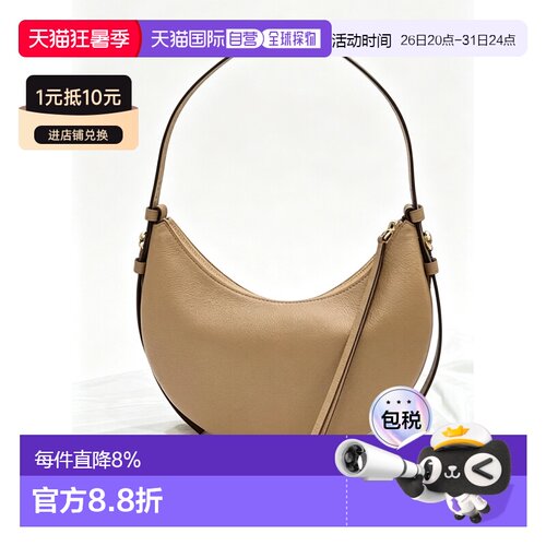 美国直邮Tory Burch汤丽柏琦Romy新月包女款腋下包178677