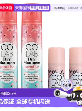 韩国直邮Colab干发喷雾去油头蓬松头发免洗柑橘椰子香共4瓶装正品