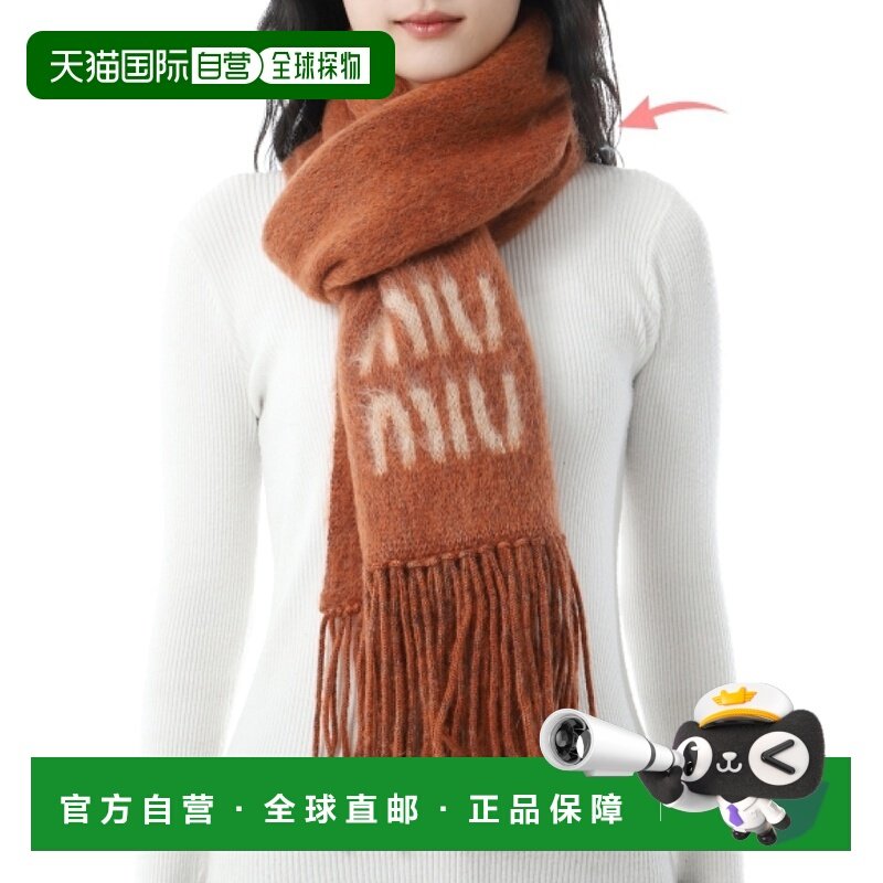 韩国直邮Miu Miu 5FS062 2CQD F0033 围巾