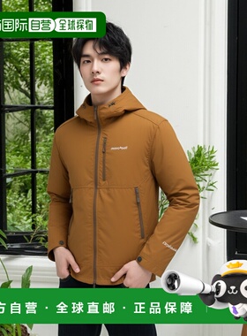 日本直邮日潮 MontBell蒙贝欧火焰卫衣 男款 UMB XL  2103111外套
