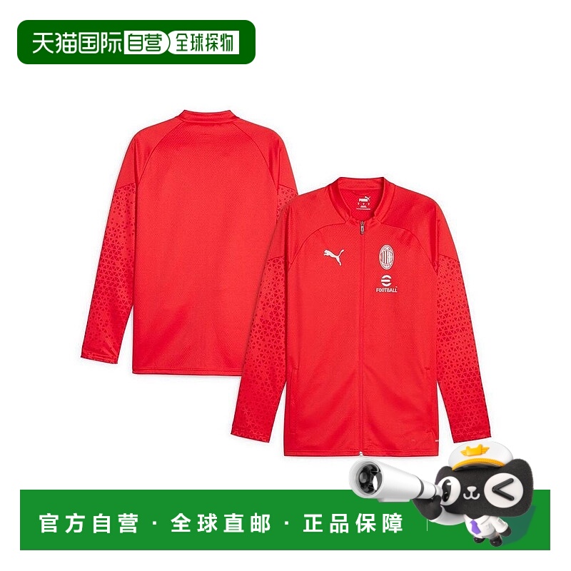 1h可退 【美国直邮】Puma|男款红色 AC 米兰 2023/24 全拉链训练