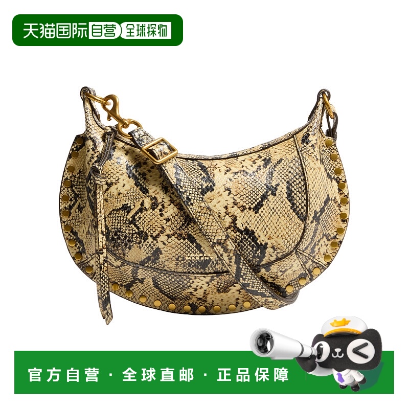 香港直邮Isabel Marant 徽标单肩包 IMAV557S